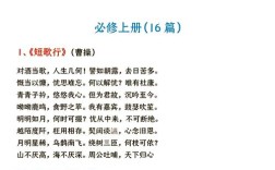 疫情高中会考哪些古诗？