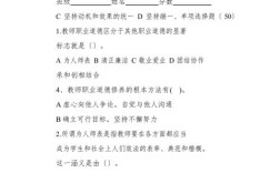 历年幼师考试试题及答案哪里找？