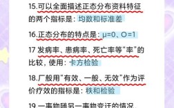 卫生初中级考试预防医学怎么备考？