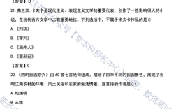 高中生物教资笔试真题如何高效备考？