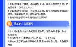 小学教师资格证报名入口在哪找？