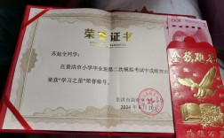 苏州小学证书含金量如何判断？