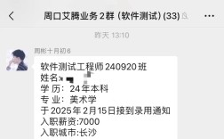高中学历能做软件测试吗？门槛有多高？