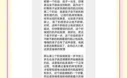 海口幼师大专选哪家好？