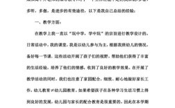 幼师重返岗，初心何在？如何再出发？