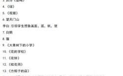 初中语文面试真题考什么？