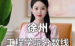 徐州工程学院幼师专转本有何报考条件？