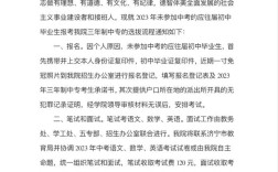 初中毕业没考好，还能怎么报名？