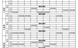 小学生主要课程2025