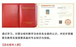 幼师资格证能教小学吗？