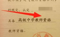 高中语文教师资格证到底好不好考？