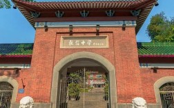 执信中学国际高中托福要求多少分？