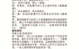 小学语文面试多少分能通过？