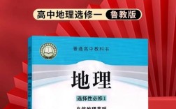 2025全国高中教材会统一吗？