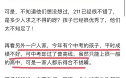 不上高中，人生就没出路了吗？