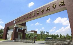 安徽幼师专业大专学校有哪些好选择？