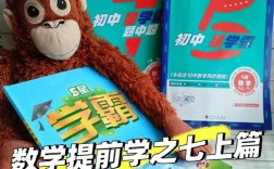 哈尔滨初中数学补课班怎么选？