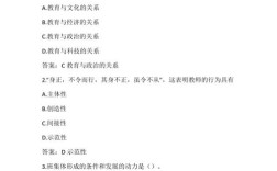 中小学教师资格考试真题难度如何？