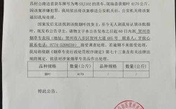 2025贺州小学招生何时开始？有哪些新变化？