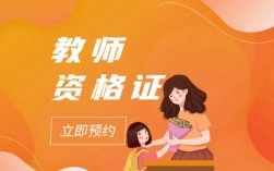 合肥幼师资格证培训学校哪家好？