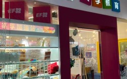 佛山小学课外英语哪家好？