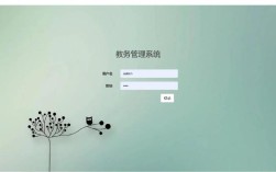 河南省中小学教师管理系统