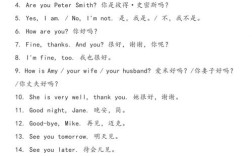 小学生如何学好英语口语