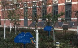 海门新教育小学附近房子值得买吗？