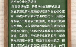 初中教师学科内容具体包含哪些科目？