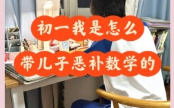 初中孩子讨厌数学怎么办