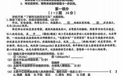 石家庄初中哪些科目开卷考试？