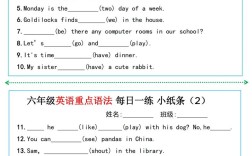 小学六年级英语学习方法