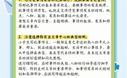 公式化作文辅导，会禁锢初中生思维吗？