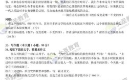 幼师资格证综合素质考什么？