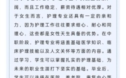 初中毕业女生学护理可行吗？