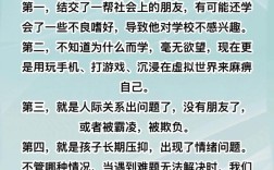 初中孩子厌学，家长该如何引导？