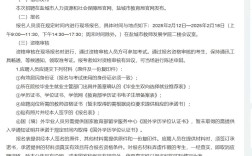 盐城市2025幼师考编何时开始报名？