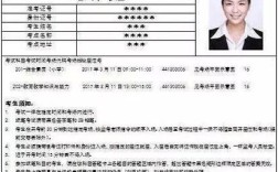 高中生物教资考试重点难点有哪些？