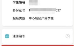 沧州2025小学招生政策何时公布？