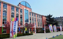 青岛哪些高中开设会计班？