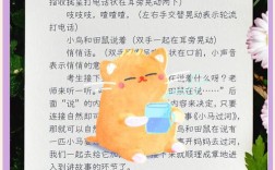 幼师面试讲什么课比较好