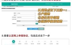 2025幼师资格证认定流程何时启动？