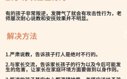 幼师工作中难解问题根源何在？