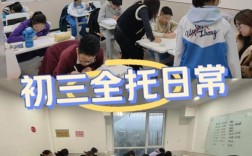 天津初中校外辅导哪家靠谱？