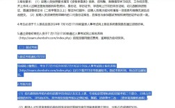 初中生如何报幼师学校？条件流程有哪些？