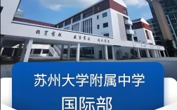 苏州高中语文补习机构哪家好？