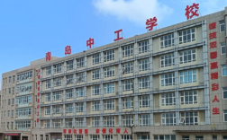 青岛初中毕业能读哪些技校？