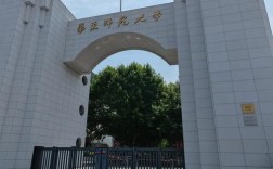 中专幼师如何圆梦华中师范大学？