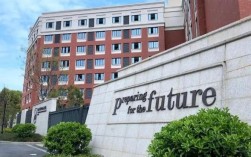 杭州国际班怎么选？哪家强？