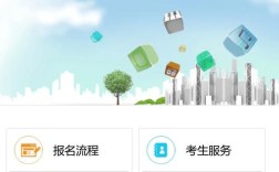 高中教师资格证报名官网是什么？